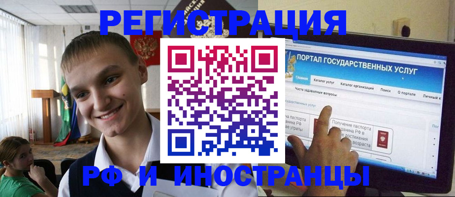 прописка для военкомата в ХМАО